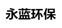 鍍鋅鐵皮風(fēng)管價(jià)格-不銹鋼螺旋風(fēng)管廠(chǎng)家-山東本藍(lán)環(huán)保設(shè)備科技有限公司